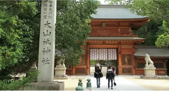 Oyamazumi Shrine