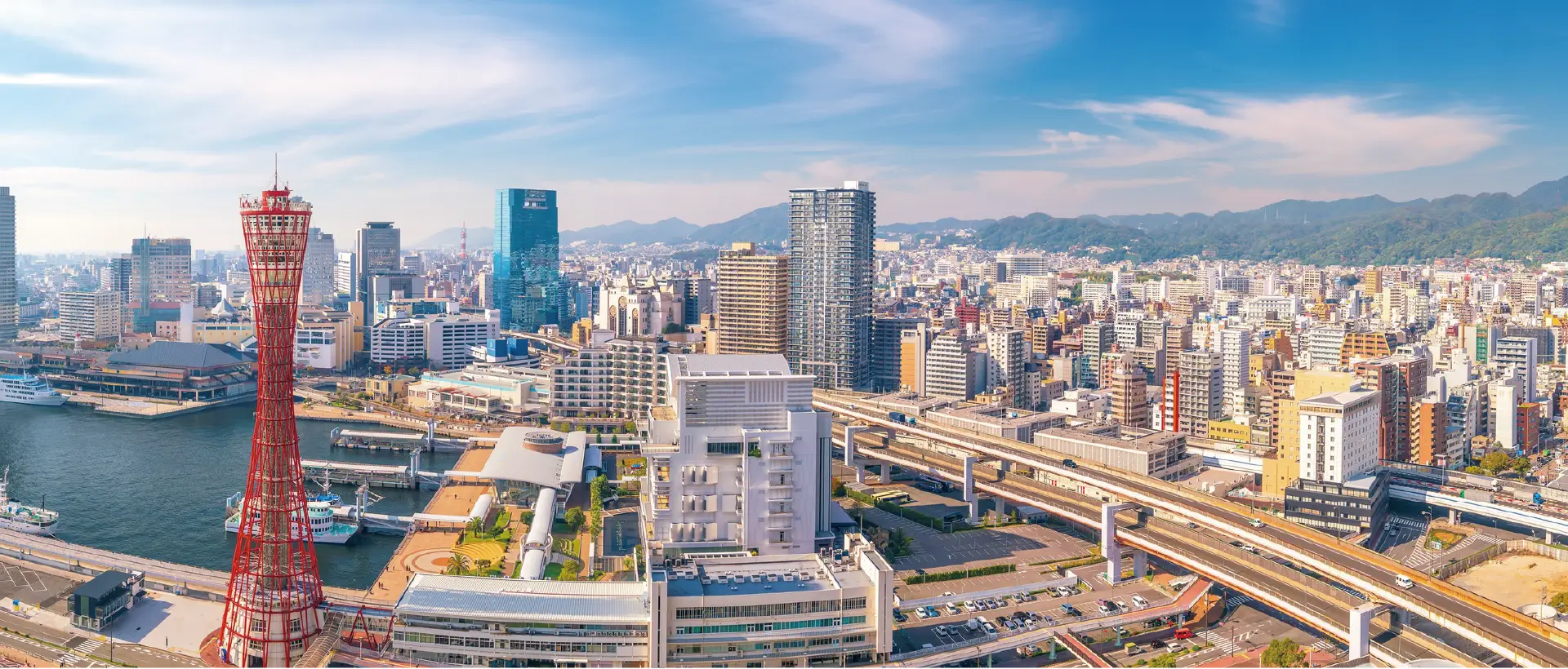 大阪・神戸エリア（GATEWAY of KANSAI）